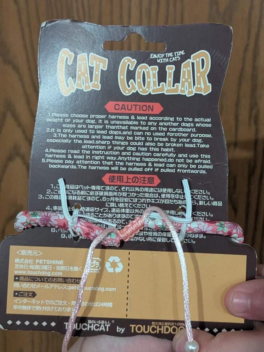 NEW Touchcat-Fancy Pink Brown Silver with Charm Adjustable Cat Collar